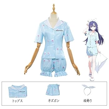 Amazon.co.jp: [Raineed] ブルーアーカイブ 早瀬ユウカ パジャマ